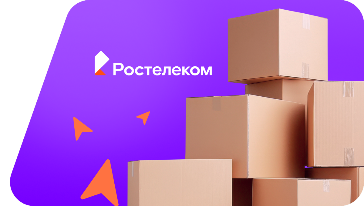 Переезд в новую квартирув село Менделеево (Сахалинская область)